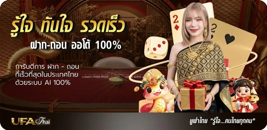 Banner หนังการ์ตูนอนิเมชั่นพากย์ไทยเต็มเรื่อง ใหม่ — โปรโมชั่นสมาชิกใหม่