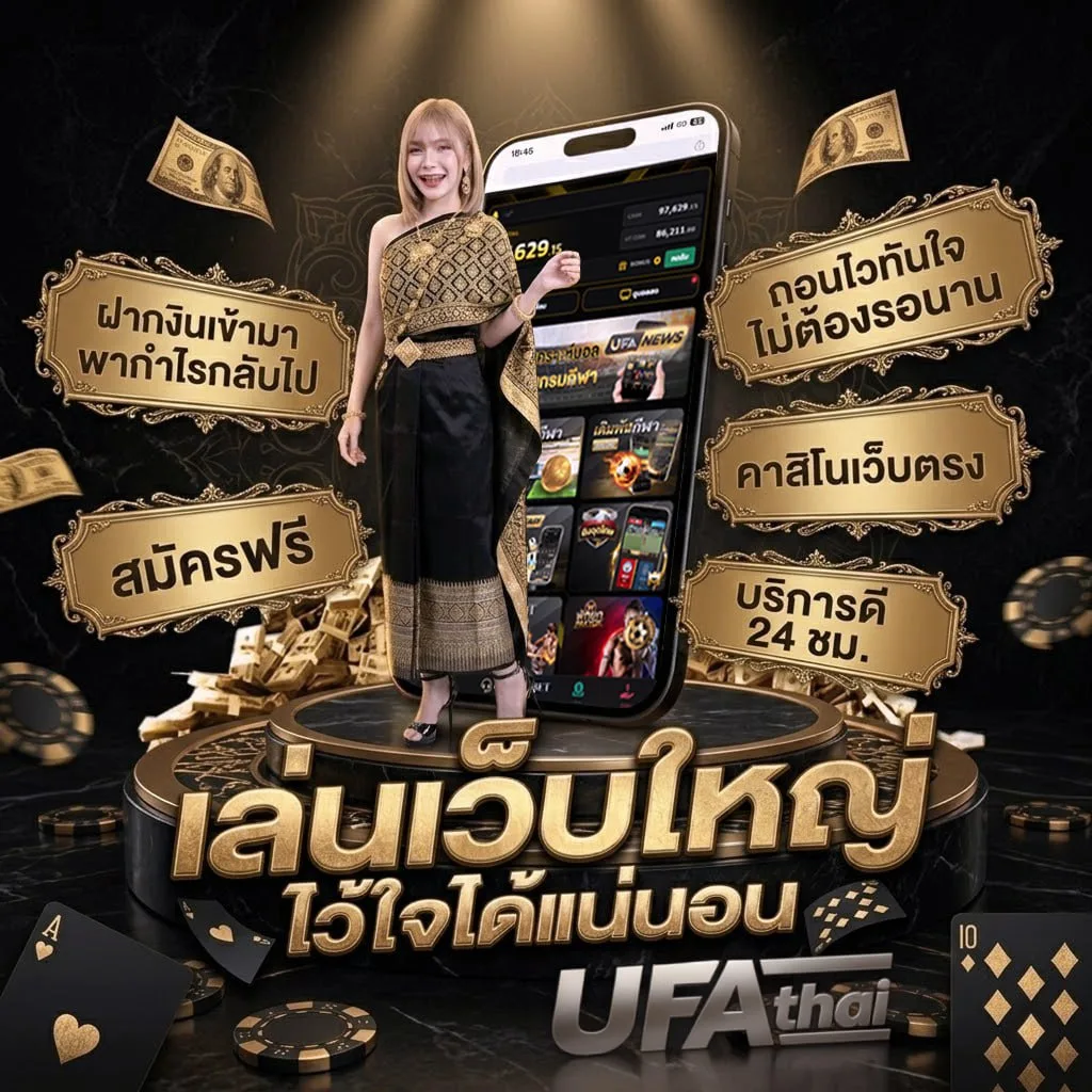 หนังการ์ตูนอนิเมชั่นพากย์ไทยเต็มเรื่อง Brand Banner — เว็บตรง UFABET